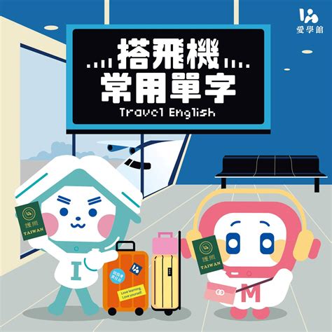 阻礙 英文|阻礙 in English